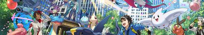 Niantic