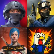 Games like CS GO for Android and IOS