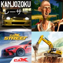 Games i think are cool