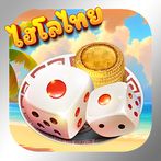 ไฮโลไทย - ทดลองเล่นไฮโลตัวจริง