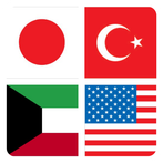 WORLD COUNTRY FLAG QUIZ