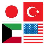 WORLD COUNTRY FLAG QUIZ
