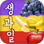 생과일퀴즈