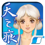 軒轅劍參外傳 天之痕