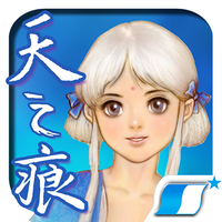 軒轅劍參外傳 天之痕