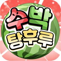 수박 탕후루