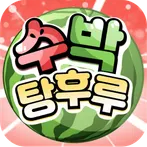 수박 탕후루