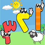 Learn Numbers English Arabic