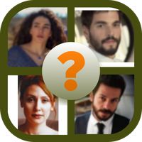 خمن زهرة الثالوث