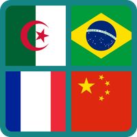 لغز :معرفة علم الدولة