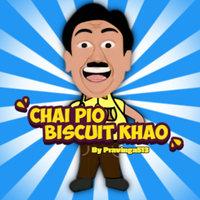 Chai pio biscuit khao