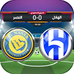 لعبة الدوري السعودي