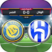 لعبة الدوري السعودي