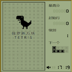 Tetris3