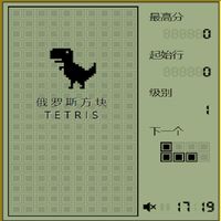 Tetris3