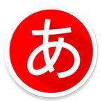 QL Drop Down Japanese Hiragana