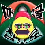 Rolling Home - 떼굴떼굴 집으로