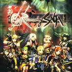 Romancing SaGa -Minstrel Song-