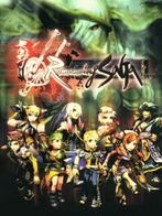 Romancing SaGa -Minstrel Song-