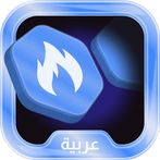 رمشة -  لعبة تركيب الكلمات