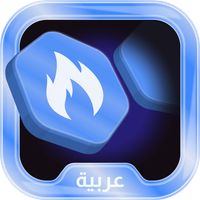 رمشة -  لعبة تركيب الكلمات