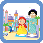 فرسان الإيمان الكتاب الثاني