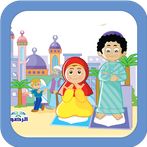 فرسان الإيمان الكتاب الثاني
