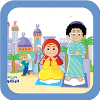 فرسان الإيمان الكتاب الثاني