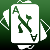 Learn Hebrew Alphabet Pairs