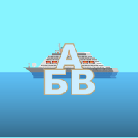 Буква за буквой (программа "Со