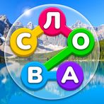 Игра Найди Слова на русском