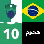 خمن اللاعب - الأهلي السعودي