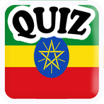 Quiz Ethiopie