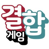 CombinationGame(Korea-Style Fi