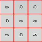 Ka-டிக் டாக் டோ