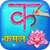 GameiFun - Educational games