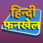 Play & Learn - Hindi Word Game