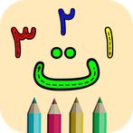 Write Arabic Alphabet / Number