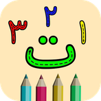 Write Arabic Alphabet / Number