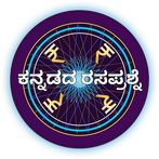 KBC In Kannada