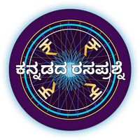 KBC In Kannada