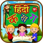 Hindi Kids Learning - ABC