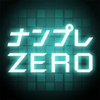 Numberplace ZERO - puzzle game