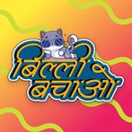Billi Bachao - Billi Wala Game