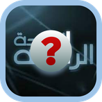 الزوجه الرابعه