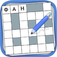 Кроссворд Фан