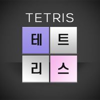 메가블록 - 블록을 쌓아보세요