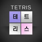 메가블록 - 블록을 쌓아보세요