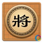Chinese Chess