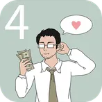 Finding wife's egg money 4